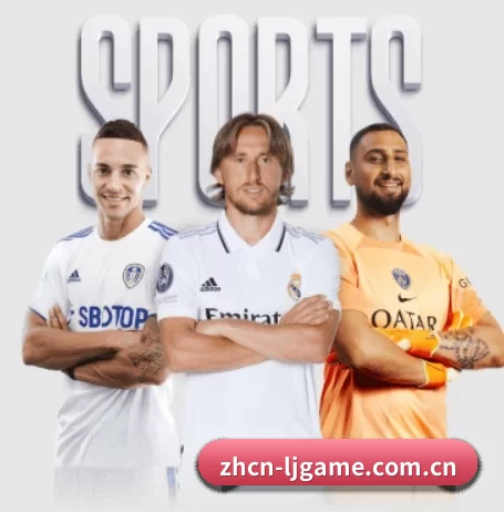 乐竞 APP