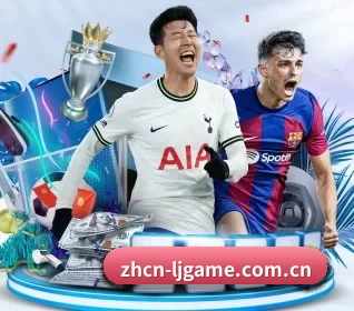 乐竞 APP 界面